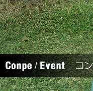 Conpe/Event-����ڡ����٥�Ȥη�̤�ͽ��
