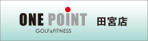ONEPOINT GOLF&FITNESS